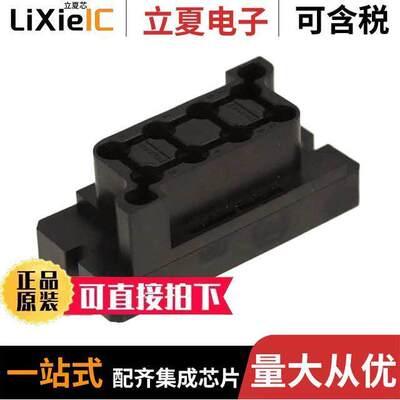 1648127-1连接器 〔CONN PLUG HSG DRAWER 8POS BLK 〕