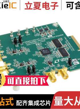 DC1620A-K开发板 〔BOARD DEMO 40MSPS LTC2141-14 〕
