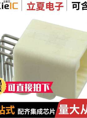 1376350-9连接器 〔CONN HEADER R/A 8POS 2.2MM 〕