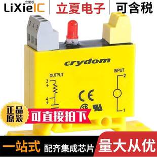 120V 〕 MODULE INPUT IAC5继电器 〔AC