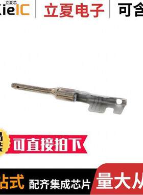 0330113003连接器 〔CONN BLADE 14AWG CRIMP SILVER 〕