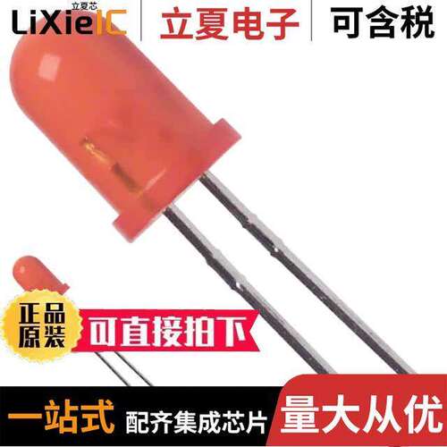 SSL-LX5093AD光电元件 〔LED AMBER DIFFUSED T-1 3/4 T/H 〕
