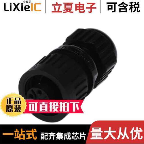 CA 3 LD连接器 〔CONN PLUG FEM 4POS FIELD ATTACH 〕