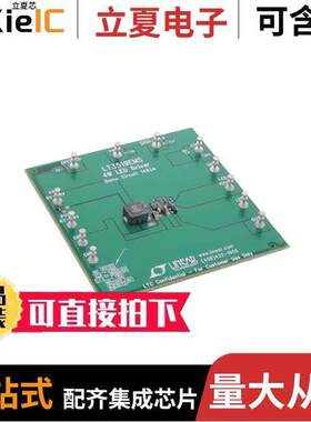 DC1482A开发板 〔BOARD DEMO FOR LT3519EMS 〕