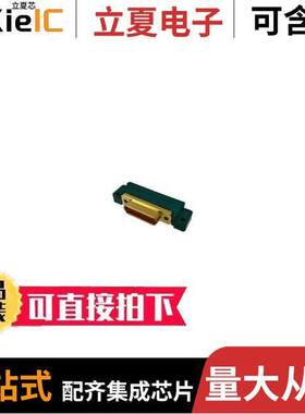 340108711B连接器 〔CONN BA【SHELL 25POS 180DEG SHLD 〕