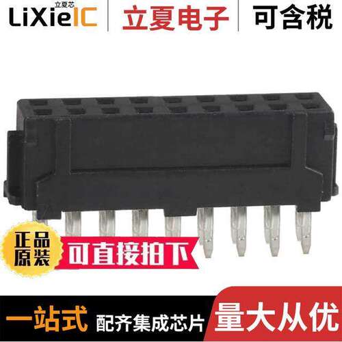 DF11-18DS-2DSA(05)连接器 〔CONN RCPT 18POS 0.079 TIN PCB 〕