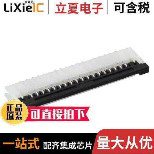 686118148922连接器 〔CONN 1MM HORZ BOTTOM SMD 18POS 〕