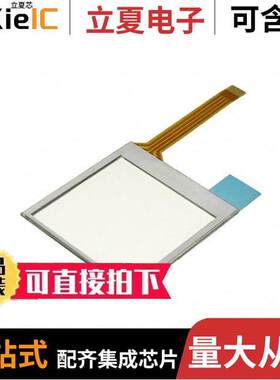 EA TOUCH128-4光电元件 〔TOUCHPANEL RES EA W128128-XALG 〕