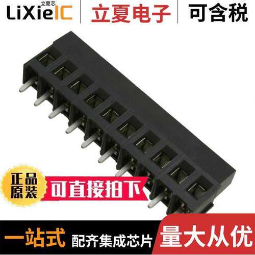 1-796949-0连接器 〔TERM BLK 10P SIDE ENT 5.08MM PCB 〕