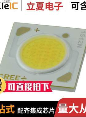 CXA1512-0000-000F00M430F  CREE