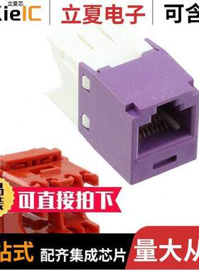 CJ5E88TGVL连接器 〔CATEGORY 5E, RJ45, 8-POSITION, 8 〕