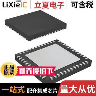 PIC18LF56K42 8BIT 48UQFN 〕 MCU FLASH 〔IC MV芯片 64KB