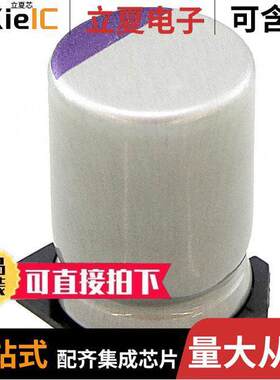 10SVP330M电容 〔CAP ALUM POLY 330UF 20% 10V SMD 〕