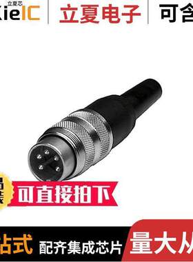 T3360551U连接器 〔CONN PLUG HSNG MALE 5POS INLINE 〕