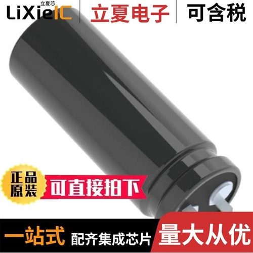 EKMZ451VSN821MR60S/EKMZ451VSN391MQ45S/EKMZ451VSN331MR30S