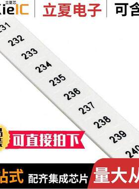 1051016:0231连接器 〔ZA【 STRIP 10-SECTION WHITE 〕