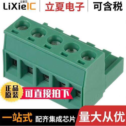 1757048连接器 〔TERM BLO【 PLUG 5POS STR 5.08MM 〕