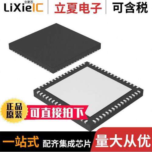 ATSAMD20J15B-MUT芯片 〔IC MCU 32BIT 32KB FLASH 64VQFN 〕