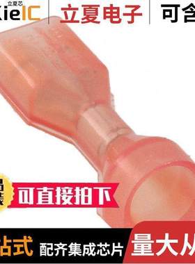 2-520262-2连接器 〔CONN QC RCPT 18-22AWG 0.187 〕