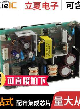 PMA30F-15电源-内外部 〔AC/DC CONVERTER 15V 〕