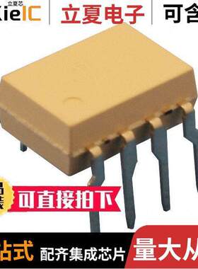 PS9505-AX隔离器 〔OPTOISO 5KV 1CH GATE DRIVER 8DIP 〕