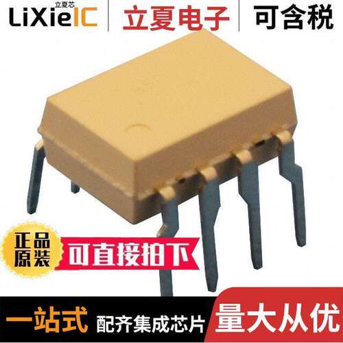 PS9505-AX隔离器 〔OPTOISO 5KV 1CH GATE DRIVER 8DIP 〕