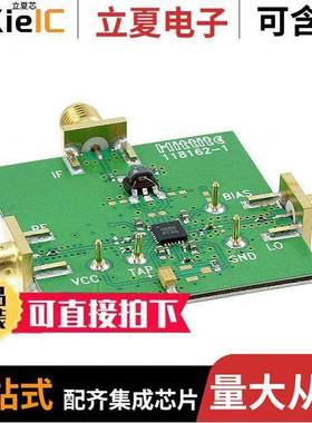 125658-HMC686LP4射频 〔HMC686LP4 EVAL PCB 〕