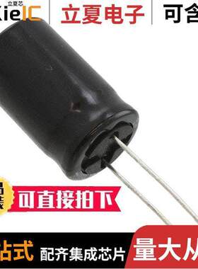 UVK2E101MHD1TN电容 〔CAP ALUM 100UF 20% 250V RADIAL 〕