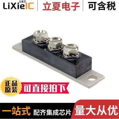 201CMQ045分立半导体产品 〔DIODE SCHOTTKY 45V 100A PRM4 〕