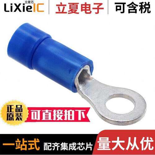 PV6-14R-X连接器 〔CONN RING FLAT 6AWG #1/4 CRIMP 〕