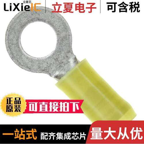 2-35273-2连接器 〔CONN RING CIRC 10-12AWG #1/4 〕