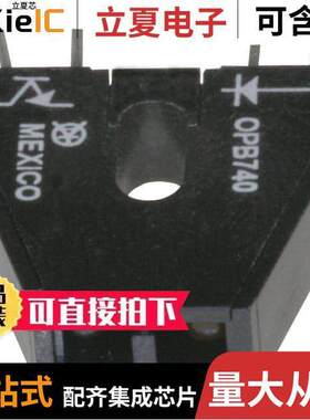 OPB740传感器，变送器 〔SENSR OPTO TRANS 3.81MM REFL PCB 〕
