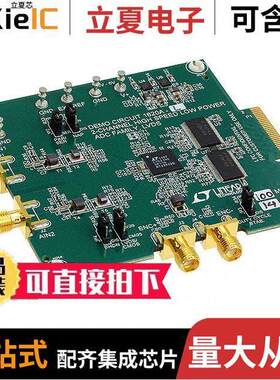 DC1620A-L开发板 〔BOARD DEMO 25MSPS LTC2140-14 〕