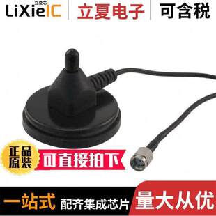 SMA MAG B50 MAGN 13.1 50MM RPS射频 ANT 〕 CBL 〔BASE