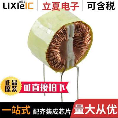 7116-RC滤波器 〔CMC 6.8MH 2A 2LN TH 〕