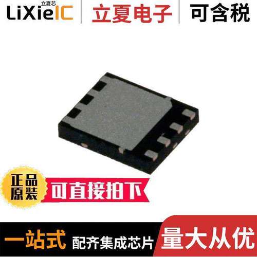 CSD17308Q3分立半导体产品 〔MOSFET N-CH 30V 47A 8SON 〕