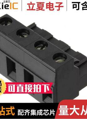 0393710004连接器 〔TERM BLO【 PLUG 4POS STR 7.5MM 〕