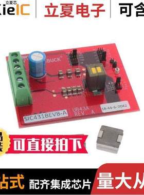 SIC431BEVB-A开发板 〔SIC431B EVALUATION BOARD 〕