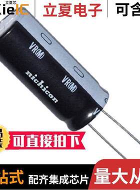 UVR1C333MRD电容 〔CAP ALUM 33000UF 20% 16V RADIAL 〕