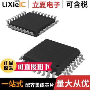 32BIT MCU 〔IC 〕 FLASH 32LQFP 64KB STM32L051K8T6TR芯片