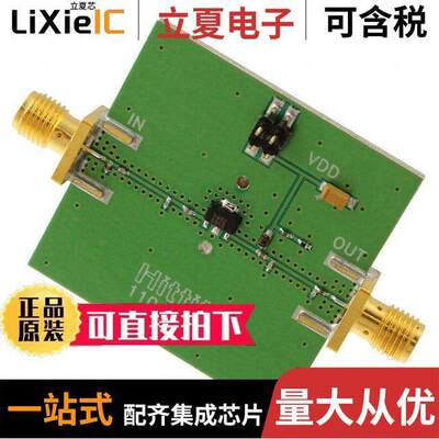 110409-HMC452ST89射频 〔BOARD EVAL HMC452ST89E 400MHZ 〕