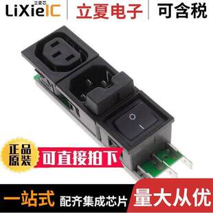 6432.0153.15连接器 IEC320 PNL 〕 OUT ENT 〔PWR