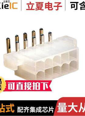 0039291108连接器 〔CONN HEADER R/A 10POS 4.2MM 〕