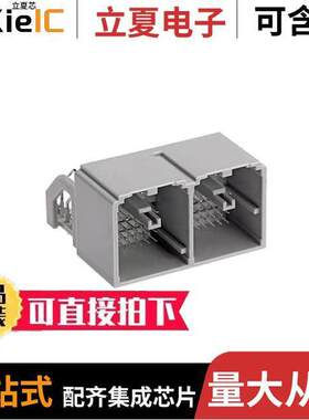 1600133041连接器 〔CONN HEADER R/A 56POS 〕