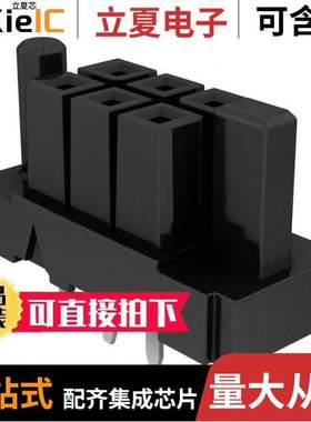 IPBS-103-01-T-D-GP连接器 〔CONN HDR 6POS 0.165 TIN PCB 〕