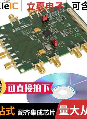 EVAL-ADRF6755SDZ射频 〔BOARD EVAL MODULATOR ADRF6755 〕