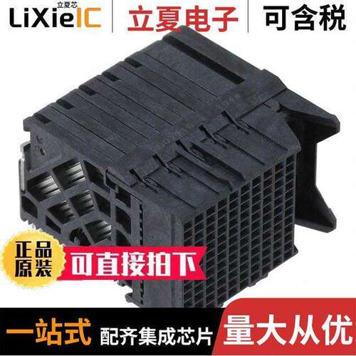 2007716-1连接器 〔CONN RCPT IMPACT 120POS EDGE MNT 〕