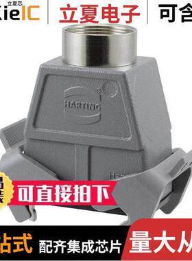 09300100733连接器 〔CONN HOOD CPLNG BOTTOM SZ10B 〕