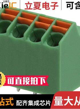 1752120连接器 〔TERM BLO【 4POS 25DEG 3.5MM PCB 〕