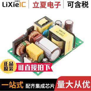 〕 ECP130PS24电源 〔AC 100W 130W 24V 内外部 CONVERTER